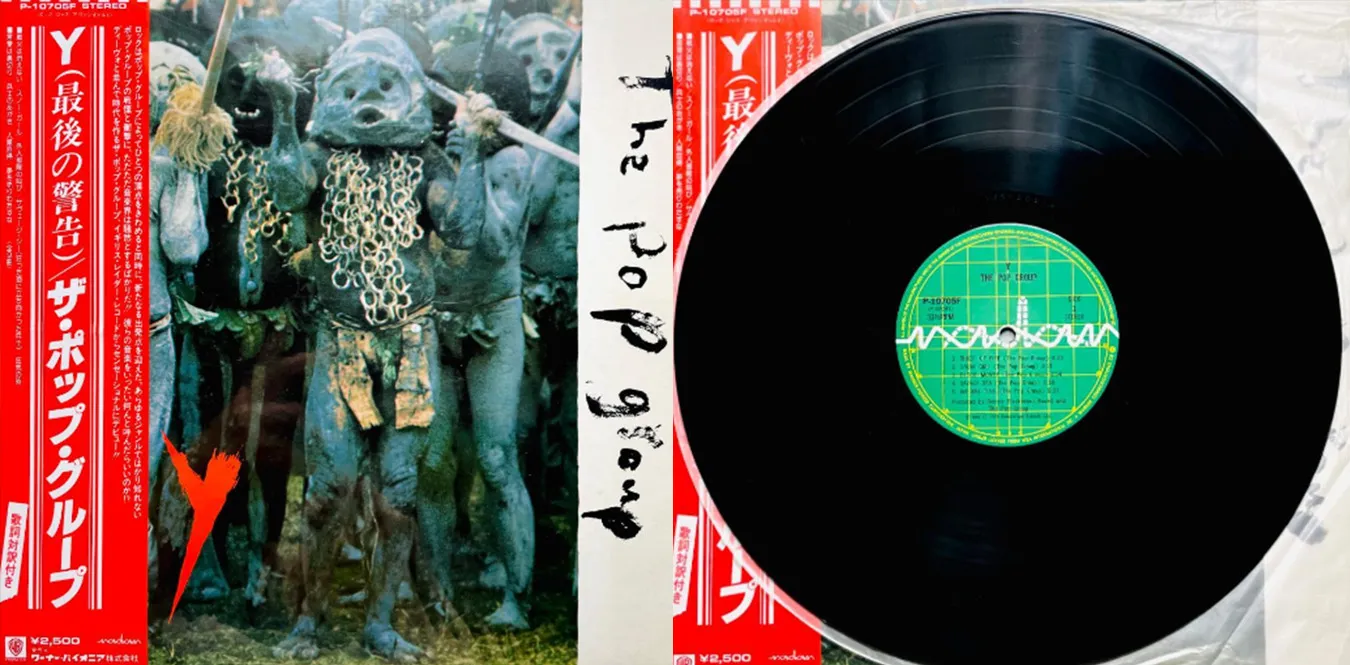 LP●タージ・マハール旅行団　小杉武久を中心に結成されフリーミュージック集団 LP○タージ・マハール旅行団 小杉武久を中心に結成されフリー